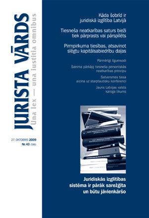 JV.JPG (28020 bytes)