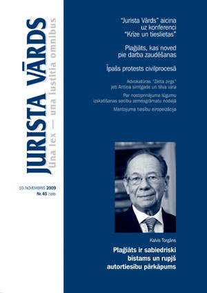 JV45VAKS.JPG (24545 bytes)