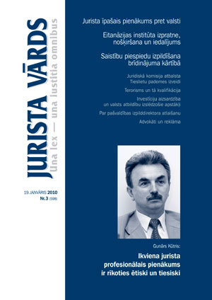 JV03VAKS.JPG (25246 bytes)