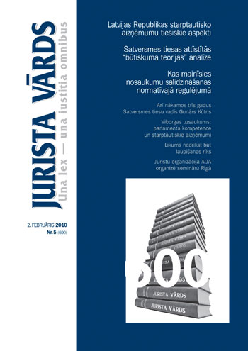 JV05VAKS.JPG (32427 bytes)